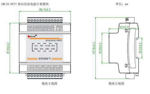 铁塔基站监控设备AMC16 DETT的应用与功能解析