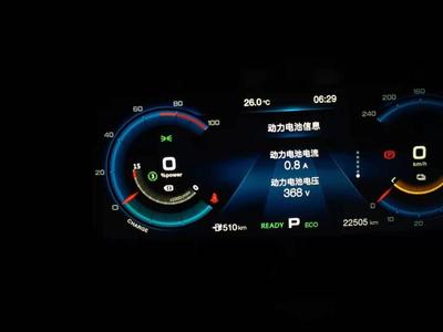 埃安AION S、广汽丰田被曝“锁电” 暗箱操作背后成本考量埋隐患